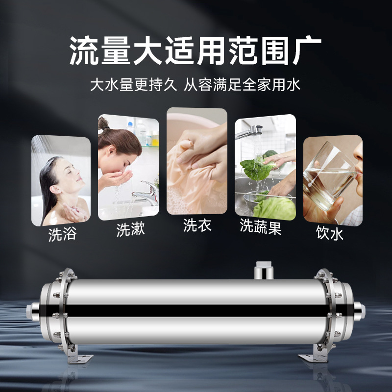 Whole House Stainless Steel Ultrafiltration Direct Drinking Water Purifier Household Kitchen Central Water Purifier Yellow Mud Water Nemesis Manufacturer Direct Sales