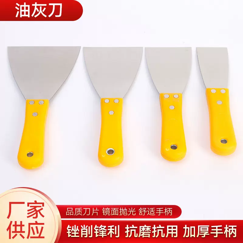 油灰刀腻子刀不锈钢清洁铲刀新款加厚不锈钢刮刀清洁刀腻子刀铲刀