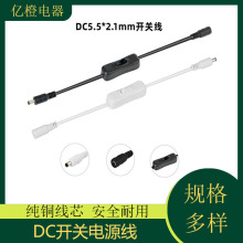 DC�_�P���Դ��̨��LED���⺸304�_�P�B�Ӿ�DC5521��ĸ�^�D��