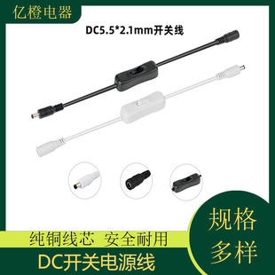 DC�_�P���Դ��̨��LED���⺸304�_�P�B�Ӿ�DC5521��ĸ�^�D��