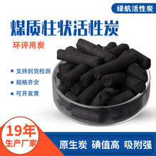 ľ�|�������̿ 6-8mm �ЙC�U��̎�� �՚���� β��̎������̿