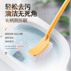 Home Sanitation Toilet Brush Long Handle No-Dead-Angle Cleaning Brush Soft Bristles Cleaning Deodorizing Toilet Brush Peacock