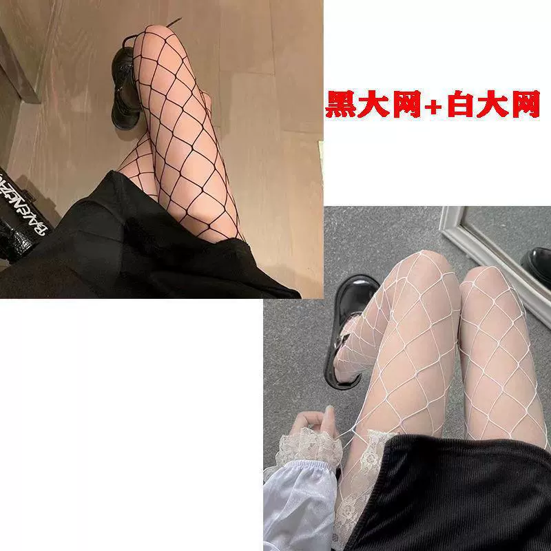 Колготки с кружевной основой в стиле лолита, сексуальные чулки, one size 70–150 фунтов