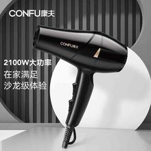 ����KF-5886�紵�������������רҵ2100W���ȷ���û����紵��