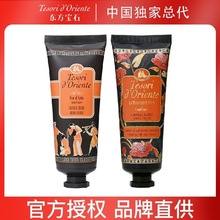 ���������|����ʯ�����ԭ�b�M���o��˪75ml