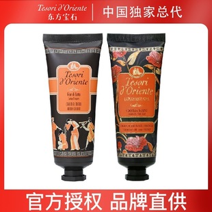 ���������|����ʯ�����ԭ�b�M������o��˪75ml�ﶬ����־�����