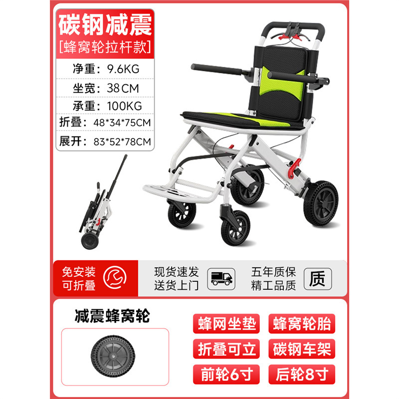 高齢者や障害者向けの超軽量折りたたみ式車椅子、小型で持ち運び可能、飛行機に搭載可能なシンプルなトロリー|undefined