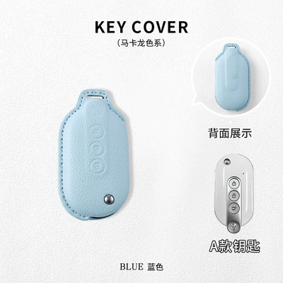 Suitable for Wuling Bingo Key Cover, Hongguang Mini, Starlight S, Mini Macaron, Bingo Plus, Clear Sky Gb, and Special Models (Car key bag) - wuling-model-a-linen-blue-single-key-case