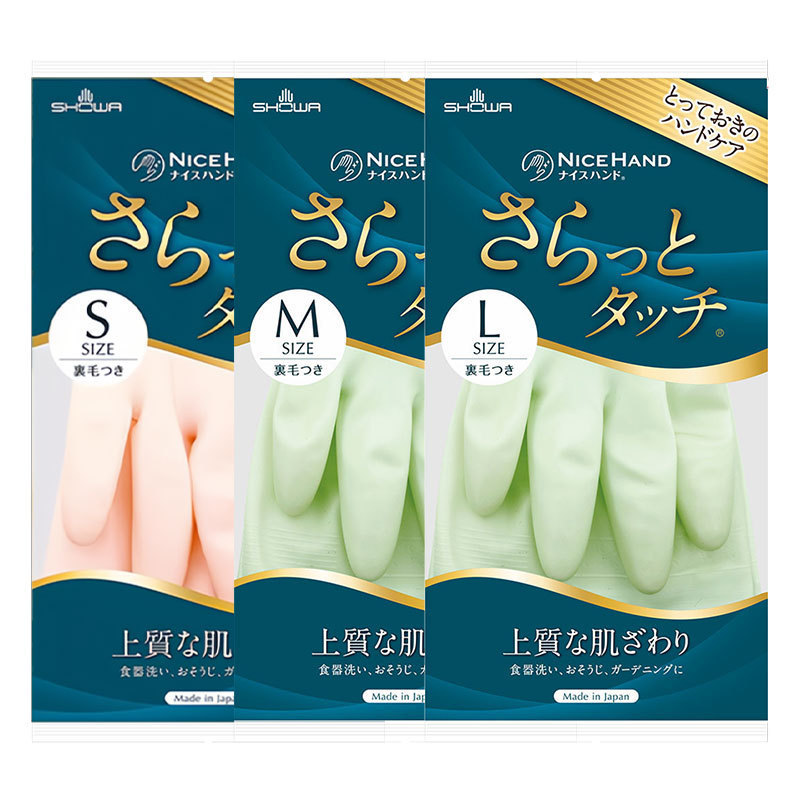 日本オリジナル SHOWA/シャオホー 食器洗い用手袋 ゴム樹脂 プラスチック指先 耐久性 防水 薄手手袋|undefined