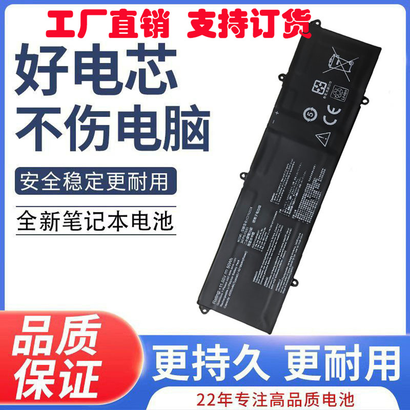 Suitable for Asus Vivobook Pro 14 M3401Qc 14 Oled C31N2024 Battery