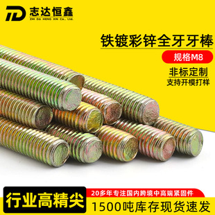 ȫ���z�Uͨ�z�ݗUȫ�ݼy���l�o�^�p�^�ݽz�Ҿ�朽��ݽzM6M8ͨ�z��