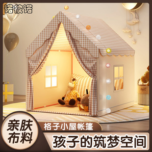 Children's Tent Indoor Girls Boys Castle Small House Dollhouse Princess Dream Bed Game Secret Base