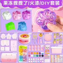 果冻蜡捏捏乐火漆印章手工制作材料包儿童玩具全套装自制章头解压