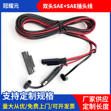 SAE̫���늳ز��^�B�Ӿ� SAE�p�^�Դ�� Ħ��܇���ٳ���B�Ӿ�