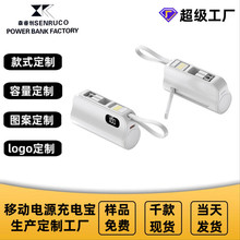 �羳�ڴ����ҳ�籦5000��������С�ɱ�Я�ɰ��Դ����ƶ���Դ��Ʒ