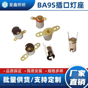 ����BA9S�p�_��ڟ��� BA9S�՚������~�懟��^����ϵ��