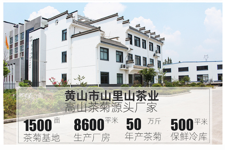 毛峰礼盒详情页_01