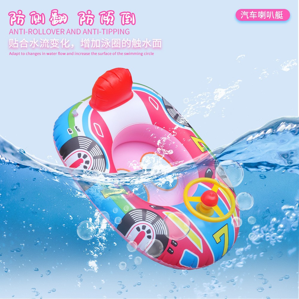 Cross-border inflatable horn boat, cute cartoon inflatable swim ring, car boat swim ring with steering wheel and seat.