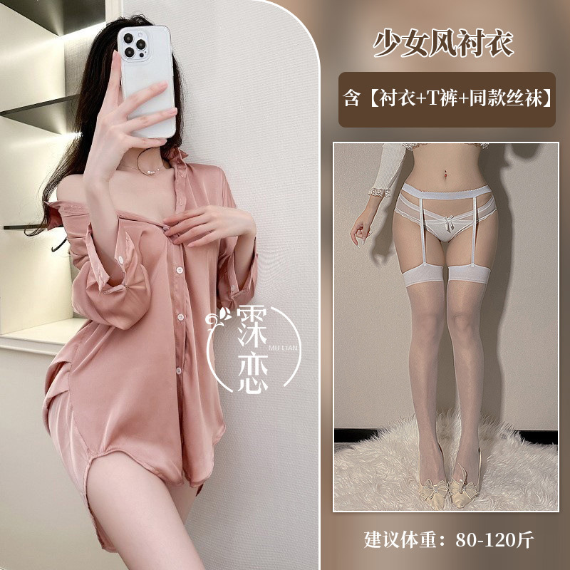텐더 핑크 셔츠 + 화이트 T바지 + 화이트 엣지와 화이트 실크