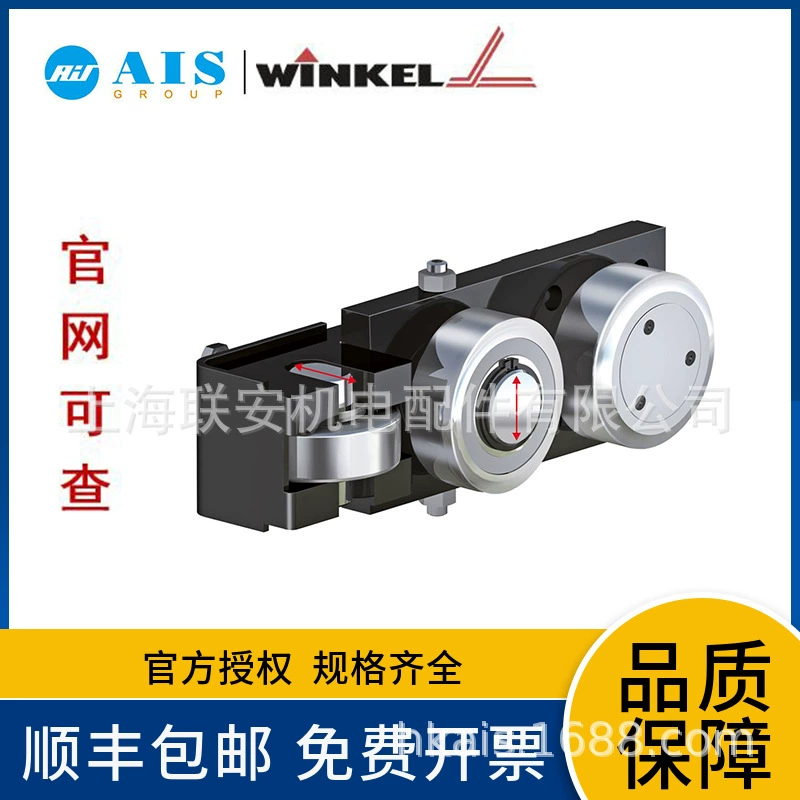 Немецкий официальный агент WINKEL JT 2.056(200.192.000)