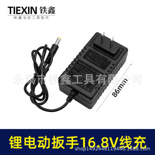 �羳��̳������Q�늄Ӱ��ֳ����16.8V���� 14.4V��������