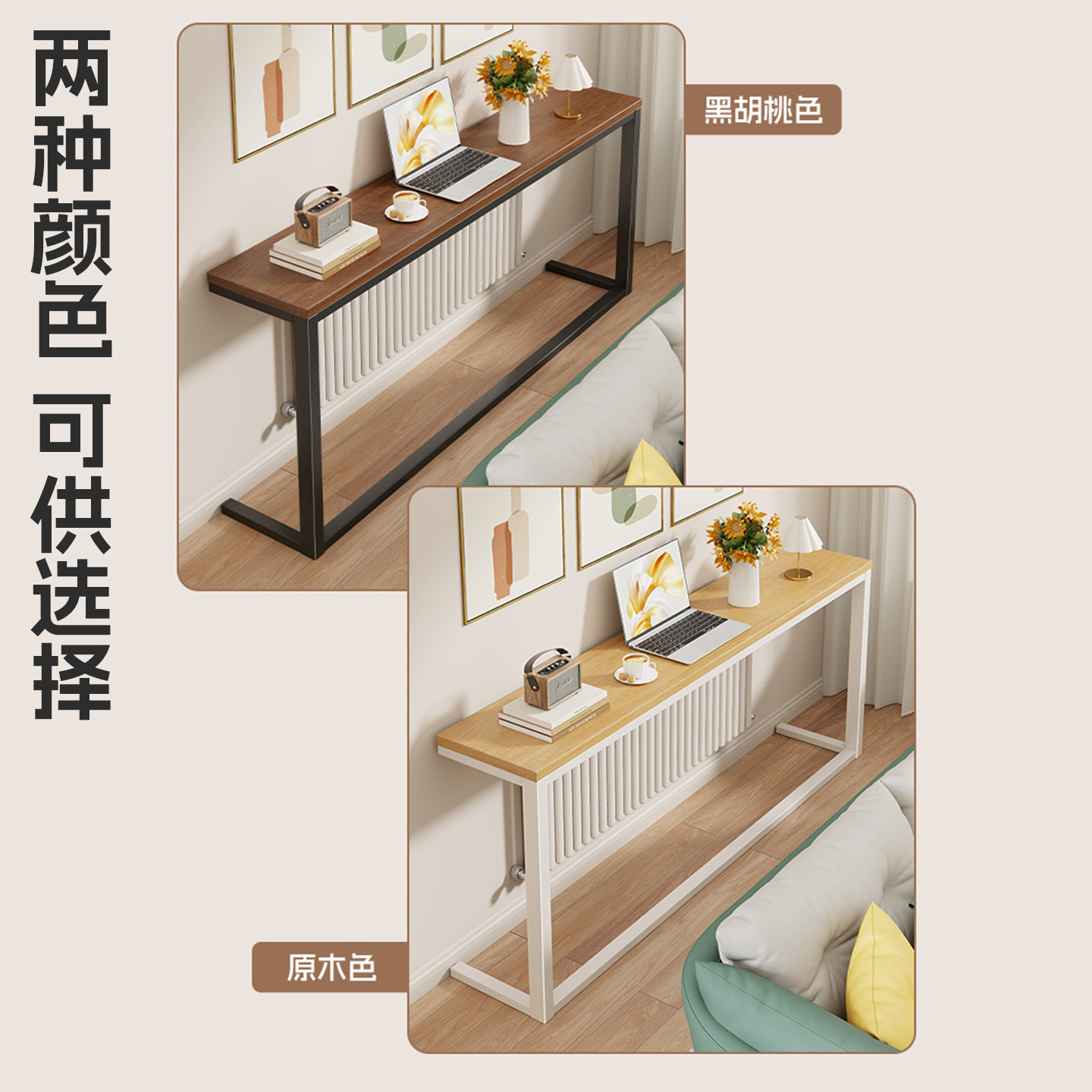 Estante Estrecho de Almacenamiento de Madera y Hierro para Sala de Estar y Dormitorio