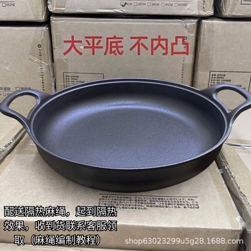 Cast Iron Skillet, Non-Stick, Uncoated, Pancake Pan, Water-Fried Bun Pan, Raw Iron Pan, Induction Cooker Cast Iron Pan, One Pan Cast Iron Skillet, Non-Stick, Uncoated, Pancake Pan, Water-Fried Bun Pan, Raw Iron Pan, Induction Cooker Cast Iron Pan, One Pan