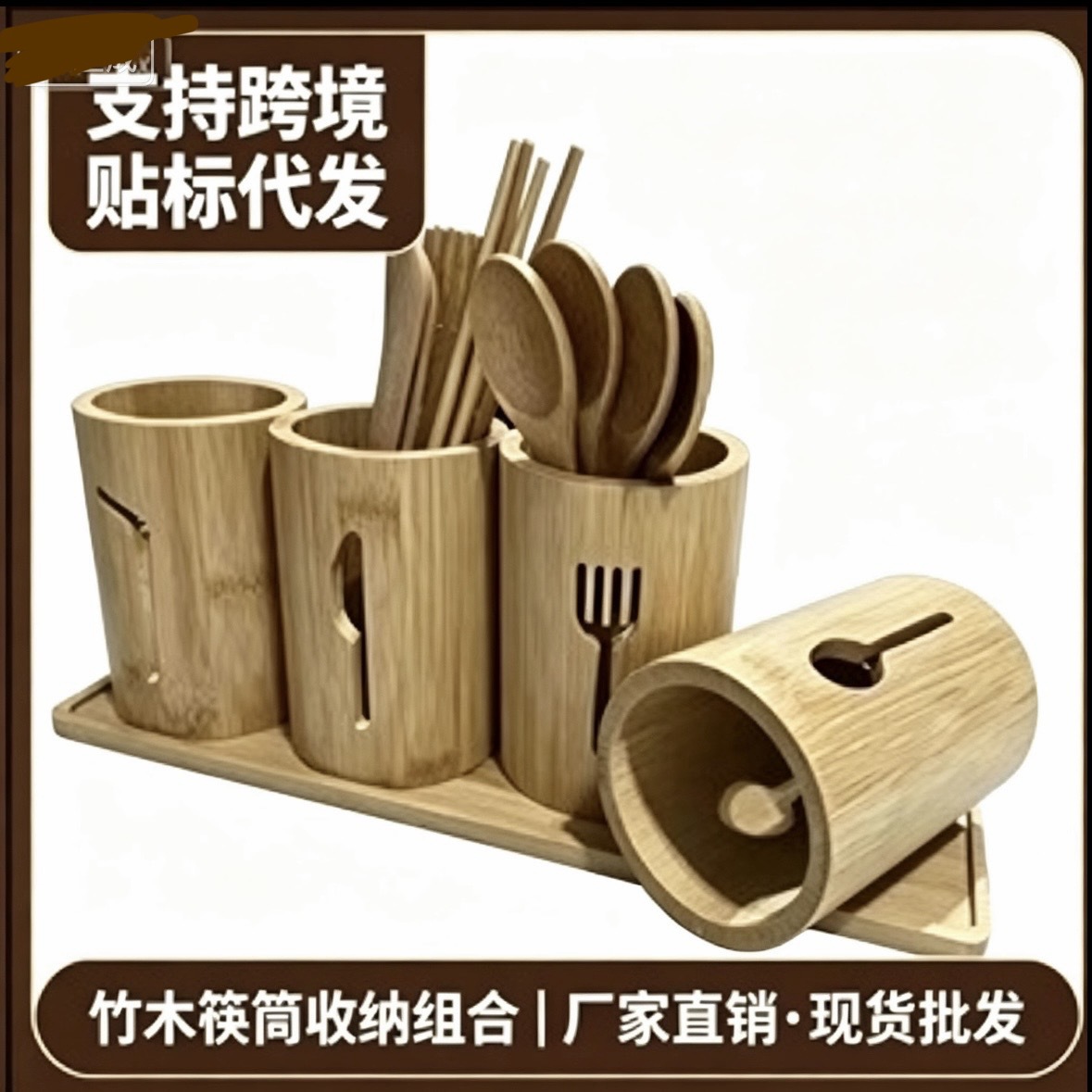 Bamboo Chopstick Holder Set, Knife, Fork, and Spoon Storage Holder Set, Commercial Chopstick Basket, Household Multifunctional Tableware Storage Holder