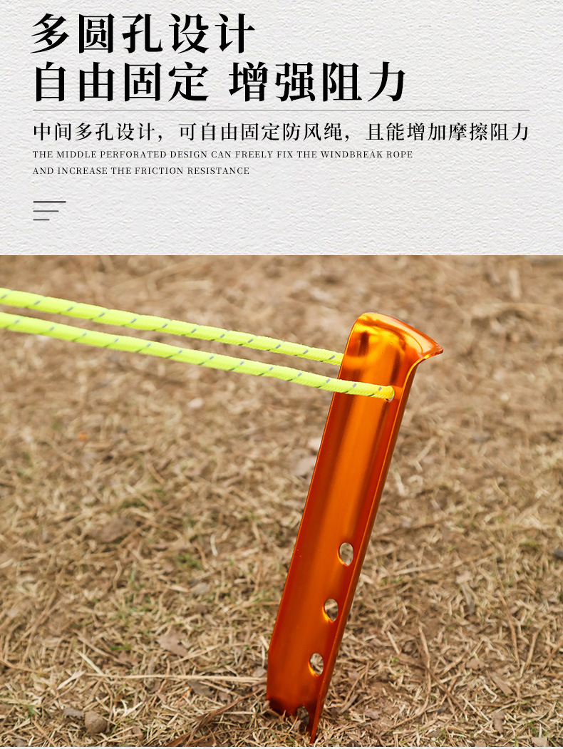 沙滩地钉_07
