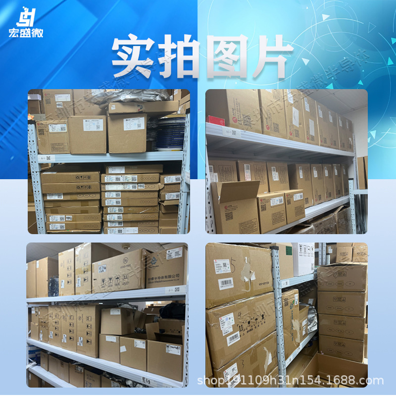 无锡靖芯mos管JXP2301VRG场效应管SOT-23封装p管MOS