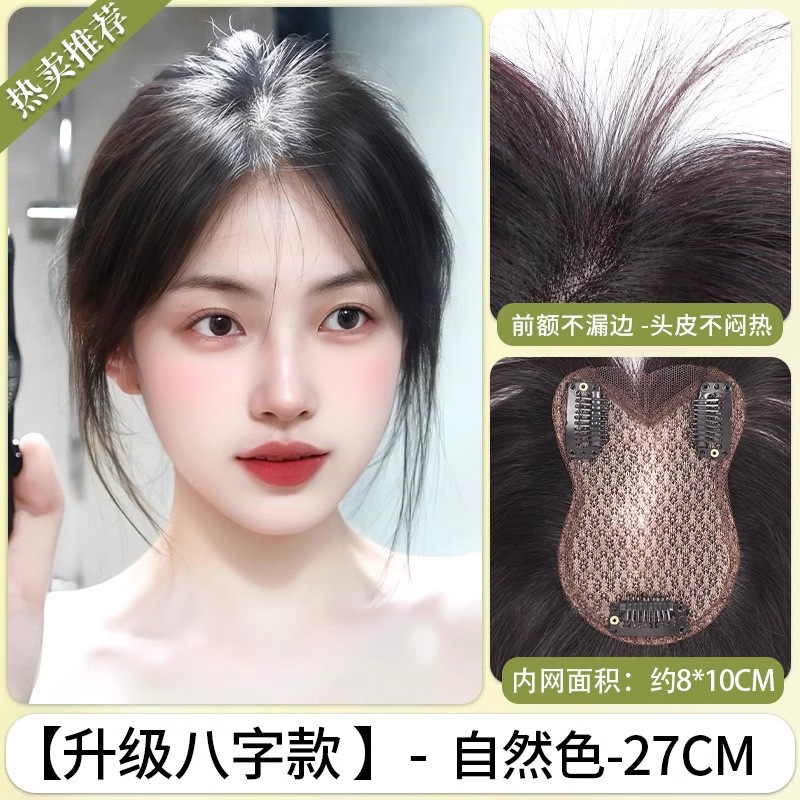 女性用ウィッグ、人毛増毛、ふわふわ、高頭頂、額、白髪をカバーするエッジレス、自然で跡のない頭頂部の増毛|undefined