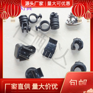 Flashlight Headlamp Holder Fire Helmet Clip Cap Flashlight Bracket Fire Headlamp Clip Fixed
