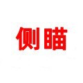 跨境热采儿童玩具枪光学佺息镜红外吃鸡98K枪玩具地摊小商品批发