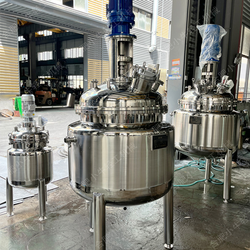 蒸汽加热不锈钢反应釜 油浴式电加热不锈钢反应釜 开式搅拌反应罐