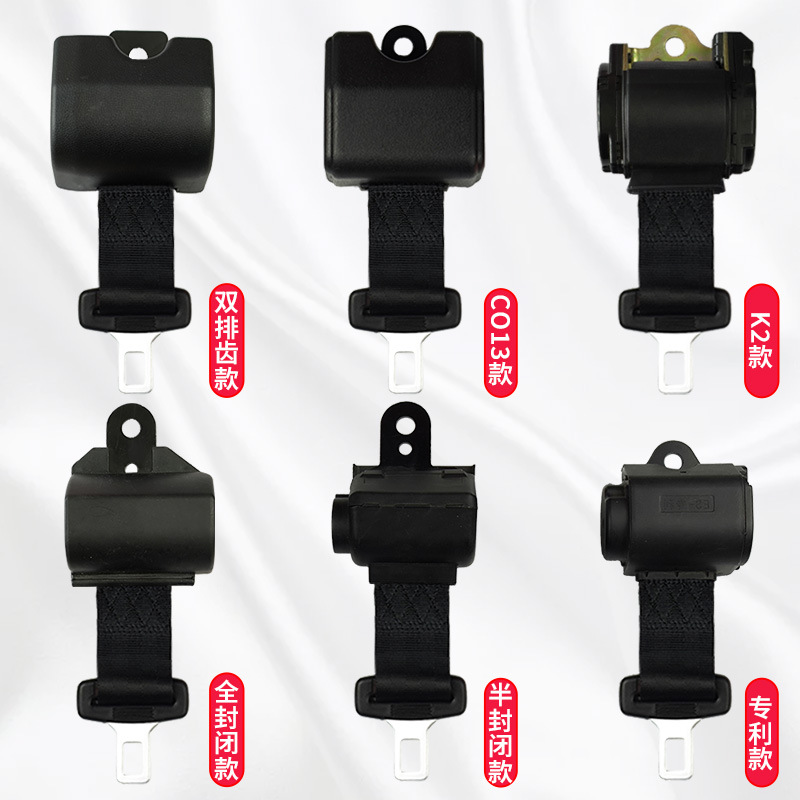 Baic Forklift Seat Belt Golf Cart Two-Point Seat Belt Reel Retractable Self-Locking Car Replacement Seat Belt
