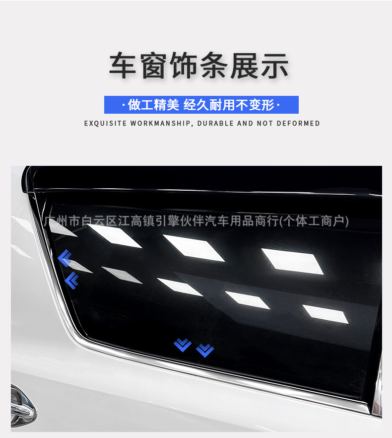 Suitable for Toyota Alphard 20 series, for modification of window, body, center pillar, door trim strips