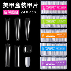 跨境美甲超長水管甲片假指甲貼片240片盒裝透明全貼XXXL牛仔批發