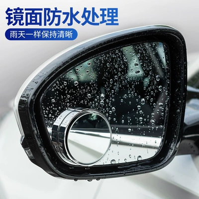 Small Round Mirror Blind Spot Auxiliary | Large field of view rear view auxiliary mirror