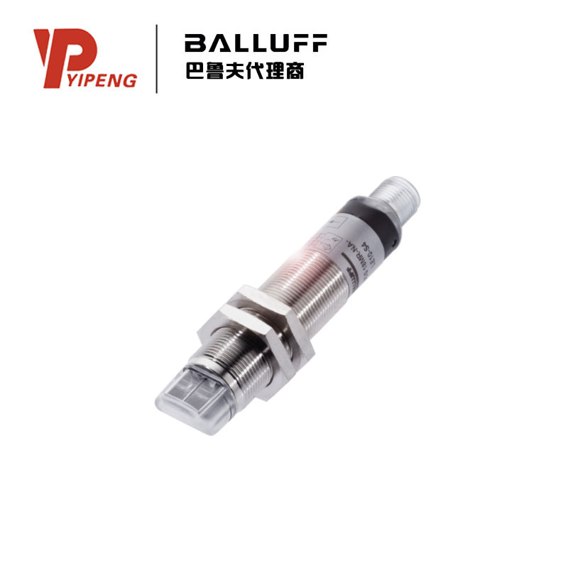 BALLUFF 巴鲁夫BOS0144 对射型传感器 BOS 18MR-PA-LE10-S4