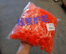 j8护口铁线20mm保护套护嘴4分穿线管线护圈配件管pvc管接头g3