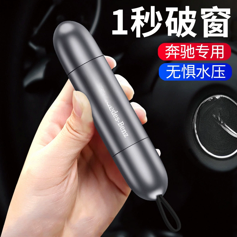 Подходит для Mercedes-Benz, автомобильный стеклобой, автомобильный стеклянный молоток, многофункциональный мини-портативный автомобильный аварийный выход