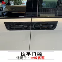 Auberron подходит для 2022 Toyota Sana дверная чаша блестки декоративные детали патч АБС дверная чаша патч блестки