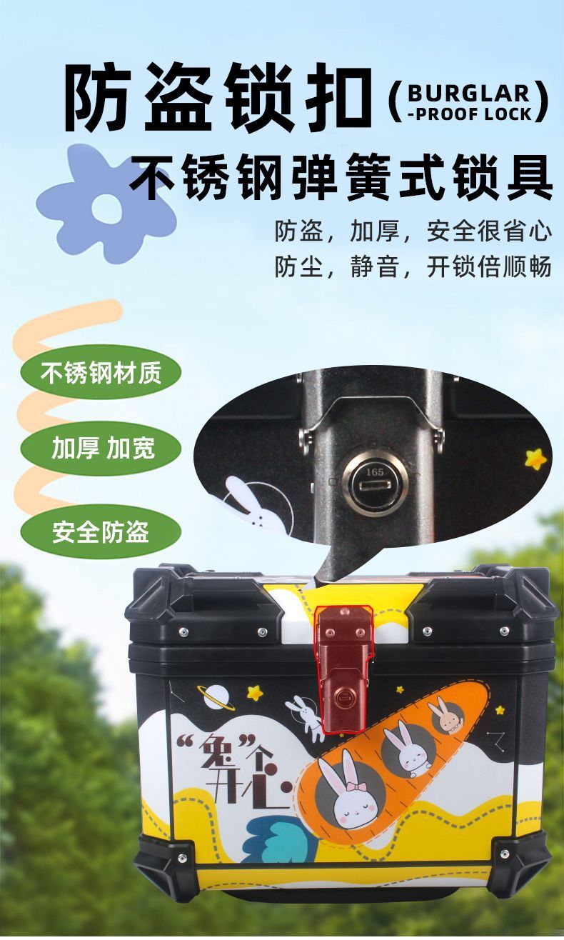 Suitable for motorcycle tail box non-aluminum alloy large capacity trunk electric car universal detachable tail box thickening