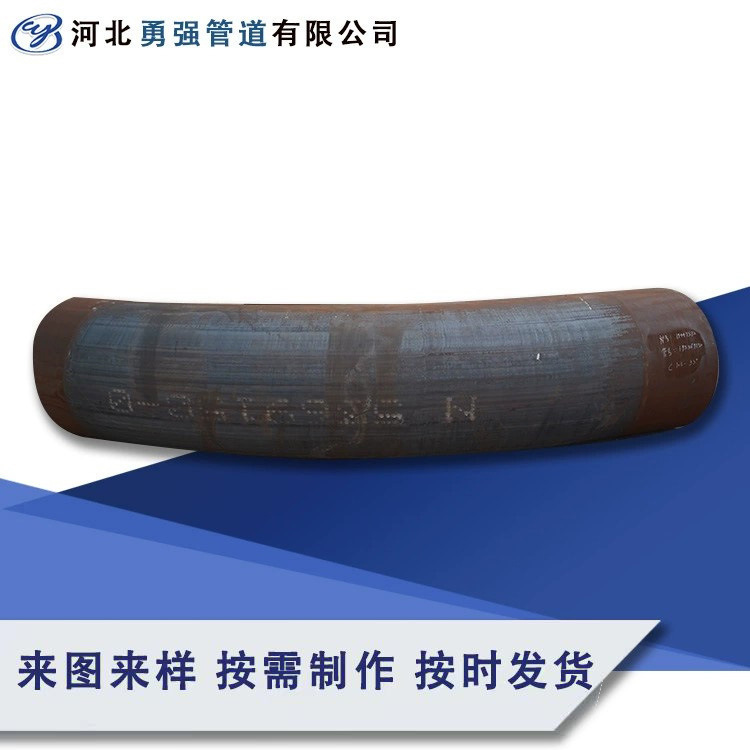 合金钢P91 P11碳钢20# 不锈钢 304 316L无缝弯管 小口径焊接弯管