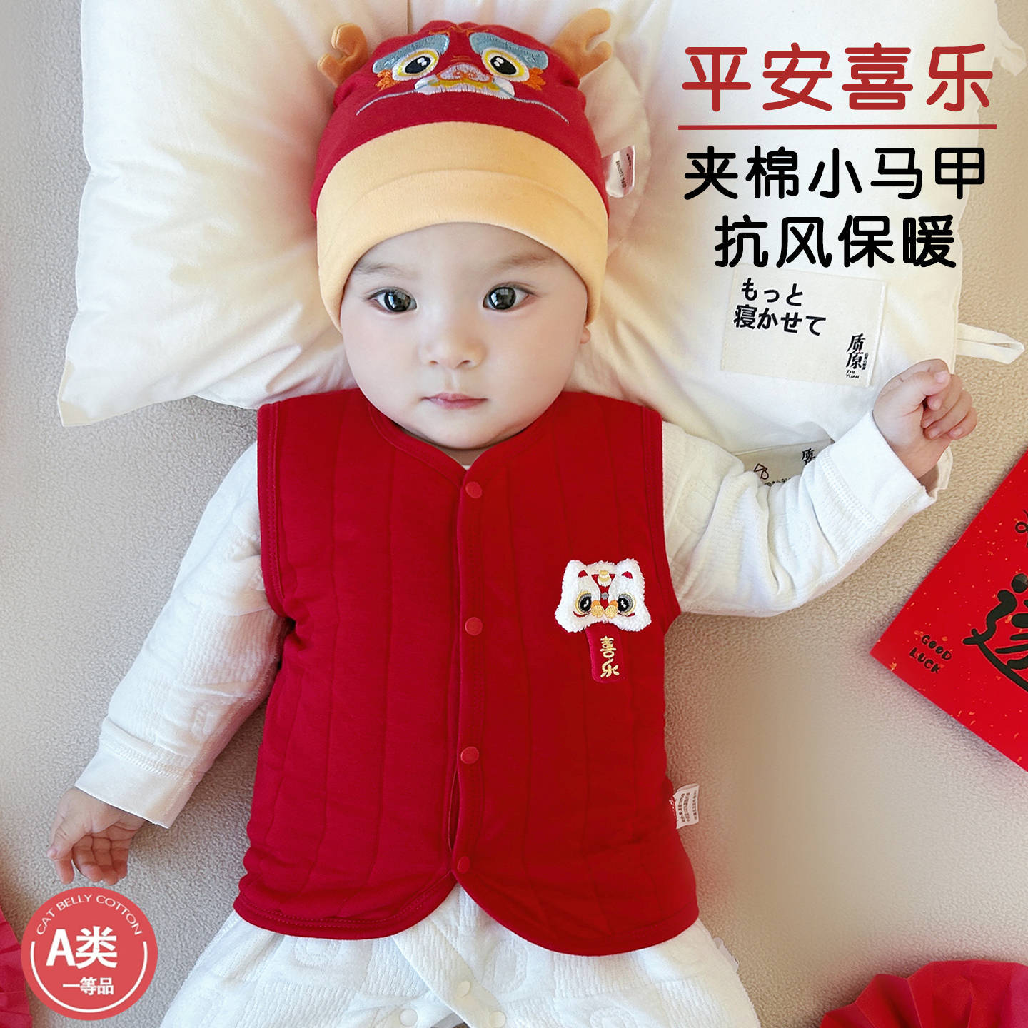 Baby vest for toddlers, spring and autumn style, warm vest for infants and toddlers, autumn and winter style, festive red style for newborns.