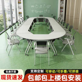 可折叠会议培训桌椅移动拼接组合多功能办公长条双人带轮简易课桌