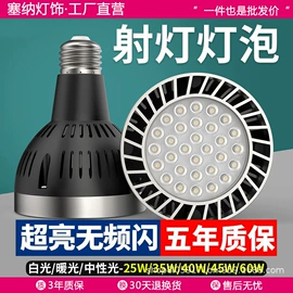 筒灯;射灯;吸顶灯