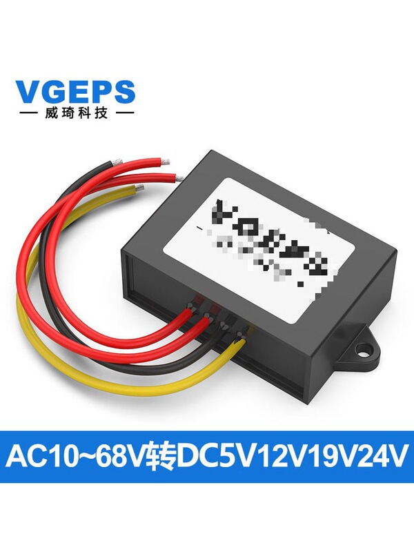 Ac10-68V60V48V36V24V12V to Dc5V12V15V24V Ac to Dc Power Converter Ac10-68V60V48V36V24V12V to Dc5V12V15V24V Ac to Dc Power Converter