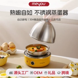 煮蛋器;恒温杯垫;发热垫