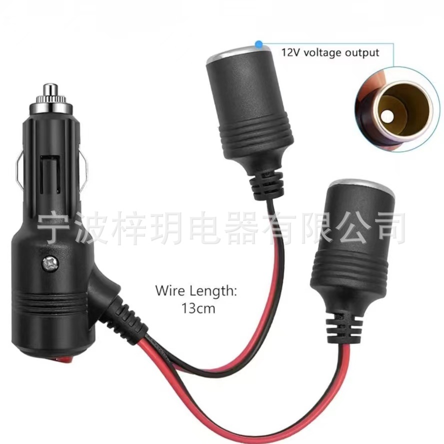 厂家直销车载点烟器一拖二母座带开关大功率12V24V点烟器一分二